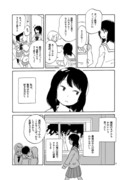 【web再録】創作百合漫画(コミティア123)