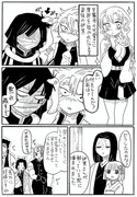 おばみつ漫画