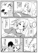 眠り姫とポンコツ魔女（百合）①