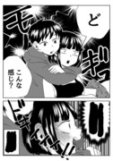 さっちゃんとけんちゃん2（Kindleインディーズマンガ版）