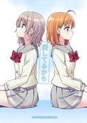 【C97新刊②】"愛してるから"