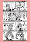 コミュ障さんのクリスマス