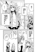 目が覚めたら女の子になっていた話10