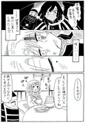 おばみつ漫画②