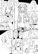 ポケモン剣盾　兄妹漫画