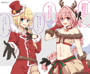 メリークリスマス