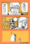 ＦＧＯとか事件簿とかの漫画とらくがきまとめ