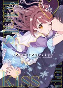 【C97新刊】武うづ明るいラブコメ