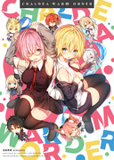 Ｃ97新刊『Chaldea warm order』＋お品書き