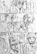 ダンソニ漫画