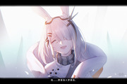 明日方舟 霜星