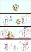 【ポケモン】あなたに伝わりますように