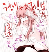 勇気を振り絞って、もの凄い勢いで告白してきた女の子。