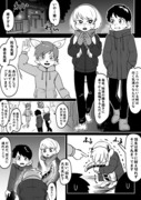 漫画「寒さ事情」