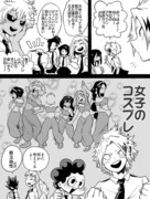 ヒロアカ男女CP漫画つめ