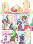 オニオンくんと主人公ちゃんが一緒にカレー食べてる漫画