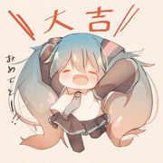 おみくじ