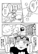 ピンク師弟の年末年始