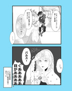 バーソロミュー漫画　2本