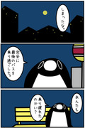 サンタの話。