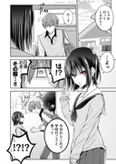 幼馴染（♂）を女の子にしてしまった話【４】