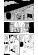 ゾンビ漫画30
