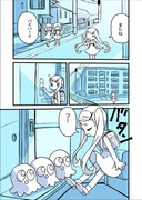 オリジナル漫画「よるあるく」