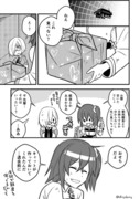 モキャのおせち漫画