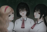 Asobi asobase