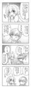 【漫画】 Ｓ×Ｓ 10話「Side×Swear」⑦