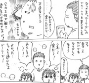 新年の横山家＋イベント告知漫画