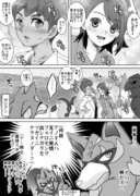 ホプユウ漫画いろいろ