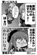 「僕の話をするとしよう…嫌いになれる」