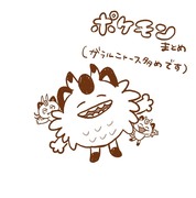 ポケモンまとめ