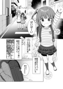 恋する名画　各話紹介