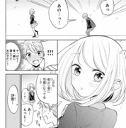 高校入学して幼馴染みに再会したので、思い切って声をかけてみたら