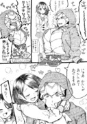 寒さに弱いキバナさんのキバユウ