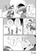 ザシアン♀の百合夢まんが