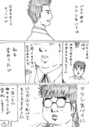 女の子のルックスが一話ごとに変わる漫画　まとめ