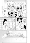 【創作漫画】妖怪雨女による神隠し28