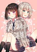 2/2 BDP9th◆新刊サンプル