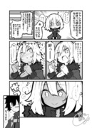 好きって言ってもらっただけの漫画