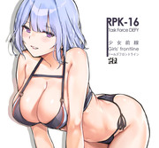 RPK-16 Crop