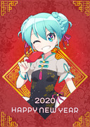 大年初音 新年快樂~~~