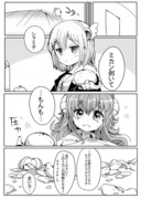 みかんとこたつ（微百合　Twitter掲載分）