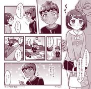 【ホプユウ】健全な漫画log