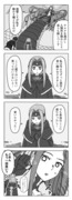 FGOバビロニア4コマ漫画 「女神と人類の距離（物理））