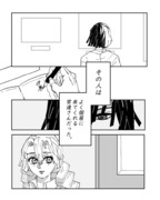 1話・出会い