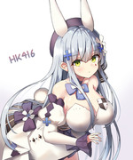 EXPO HK416