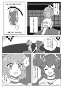 コンパスからリリカと共に抜け出したいルルカちゃんの話